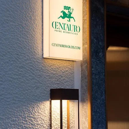 Lägenhet Centauro Prime Residencies *